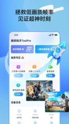 ToolProͼ4