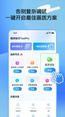 ToolProͼ1