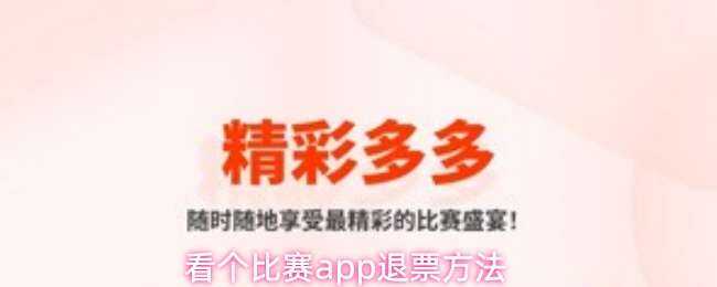 appƱʽ