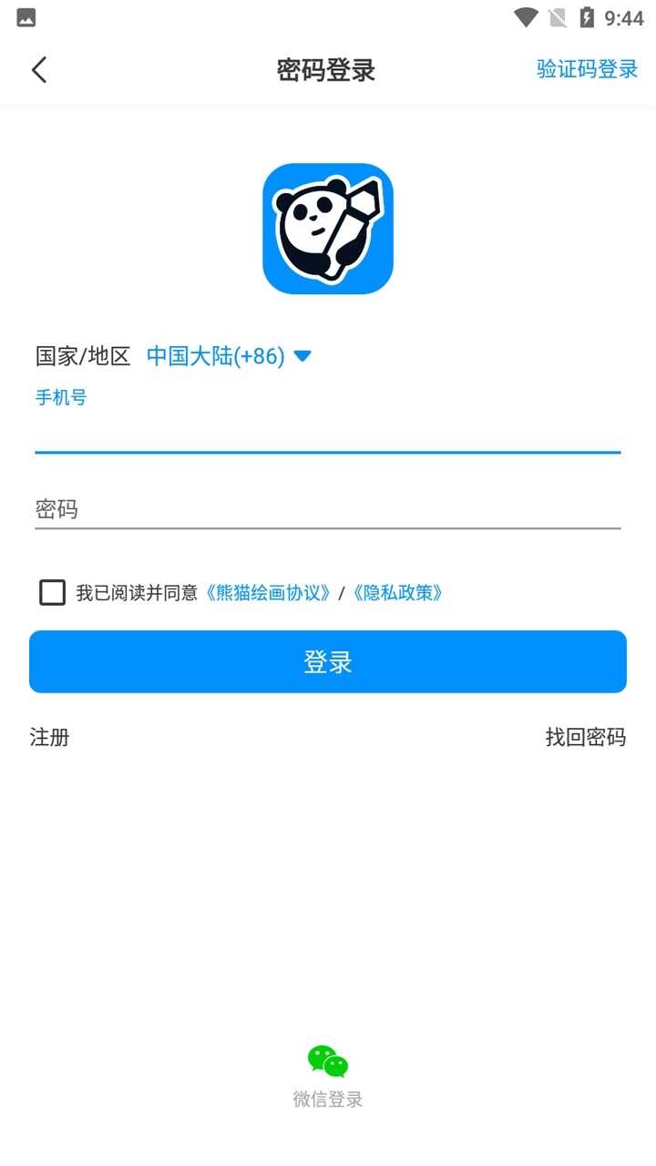 è滭ͼ1