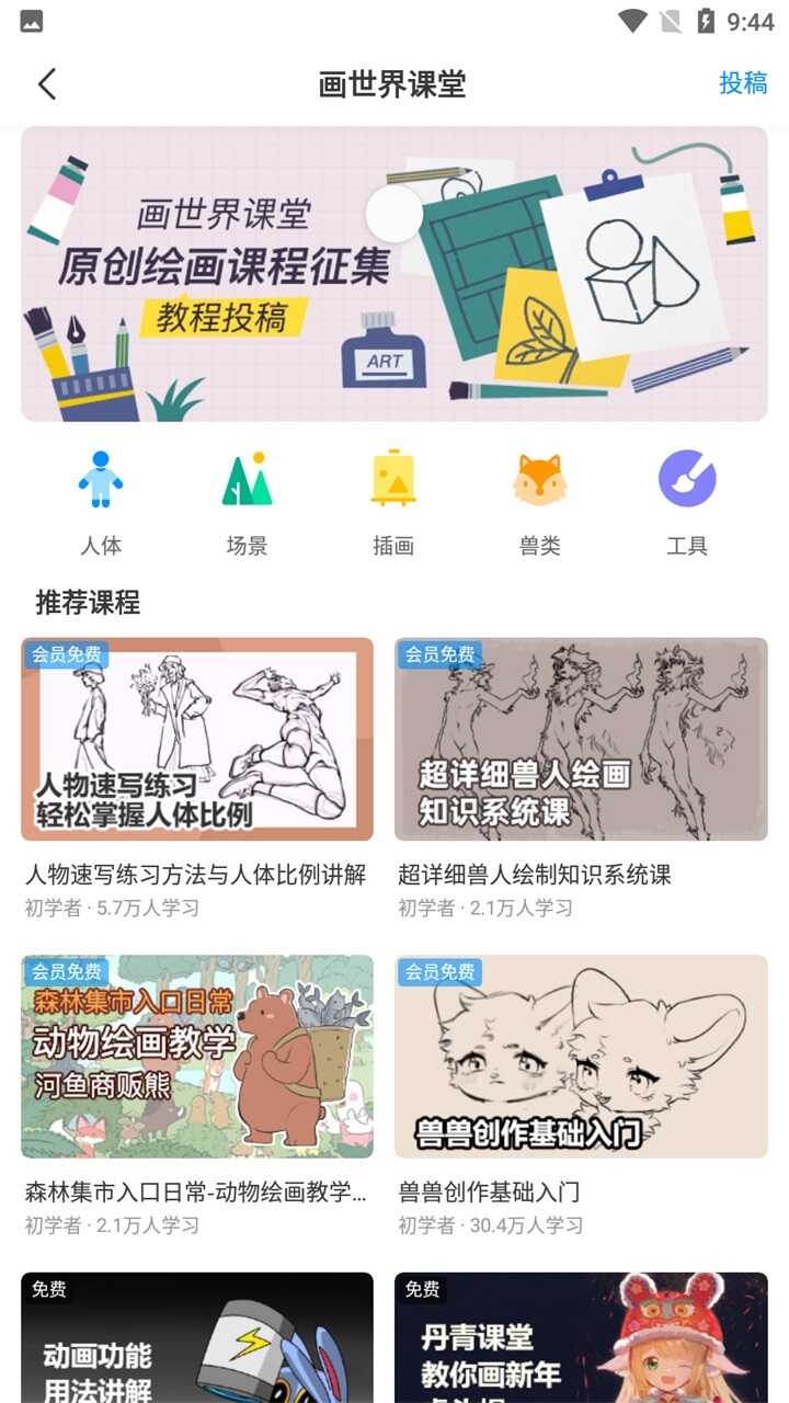 è滭ͼ3