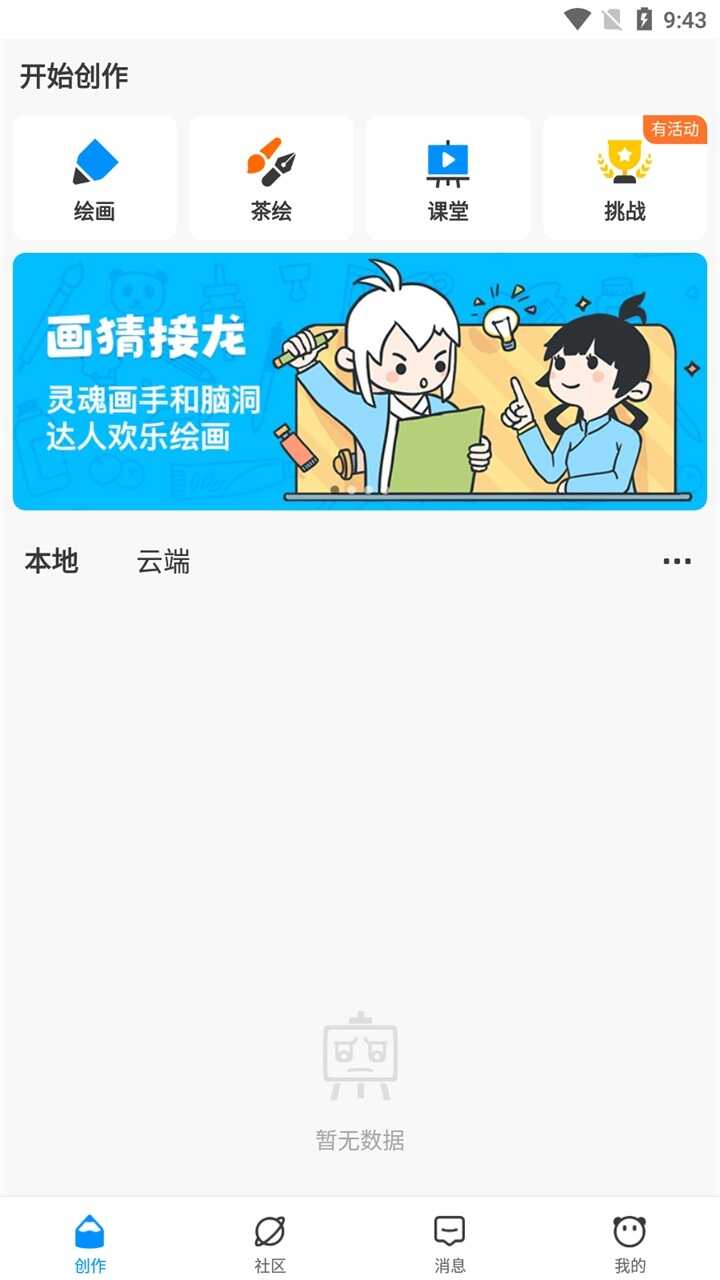 è滭ͼ4