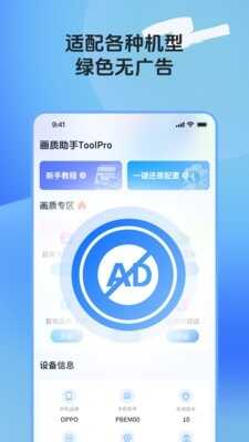 ToolProͼ2