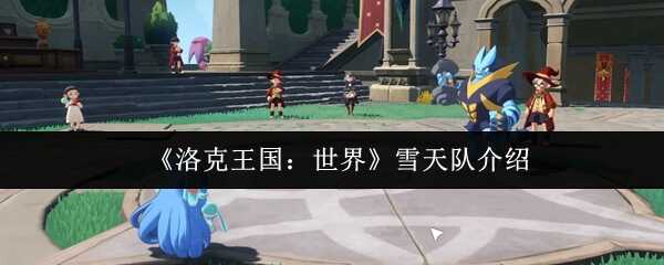 ѩ˵