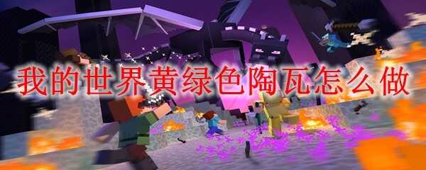 ҵɫ