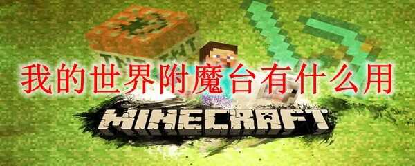 ҵ總ħ̨;ʲô