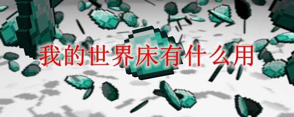 ҵ紲;ʲô