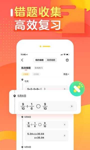 ҵappͼ4