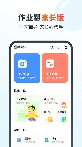 ҵҳappͼ4