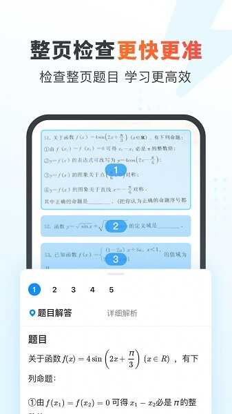 ҵҳappͼ2