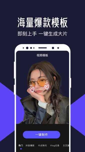 ˬƵ༭appͼ1