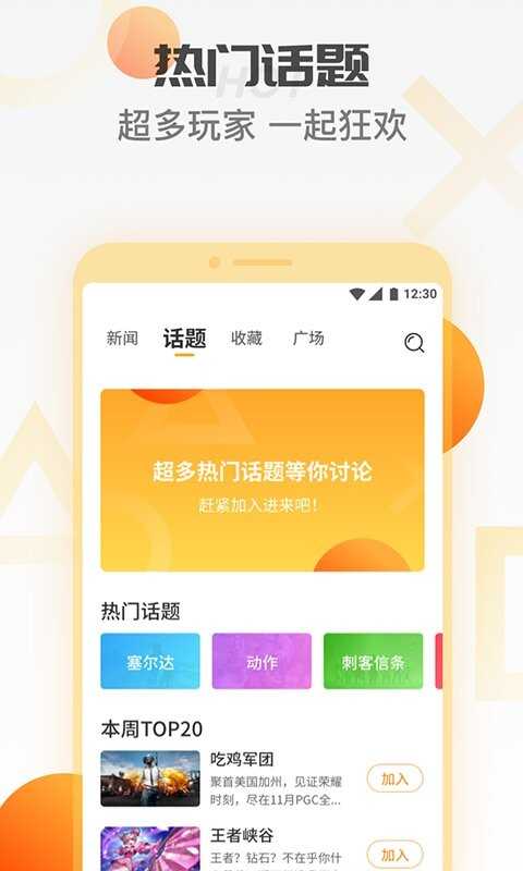 Ϸappͼ1