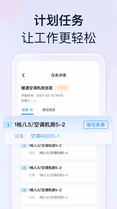 appͼ2