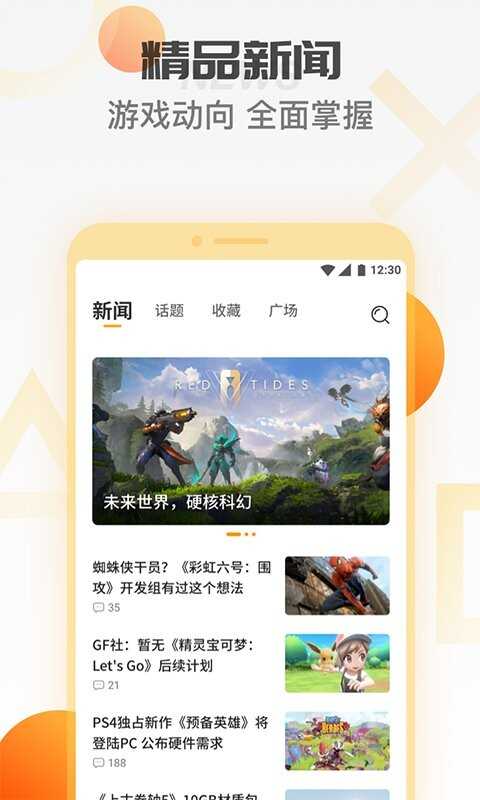 Ϸappͼ4