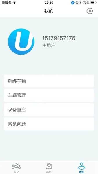 iapp׿ͼ2