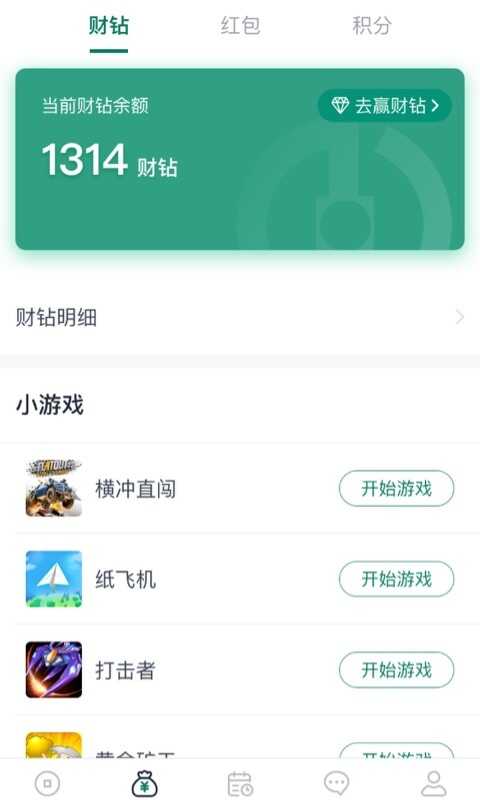ƷͨAppͼ2