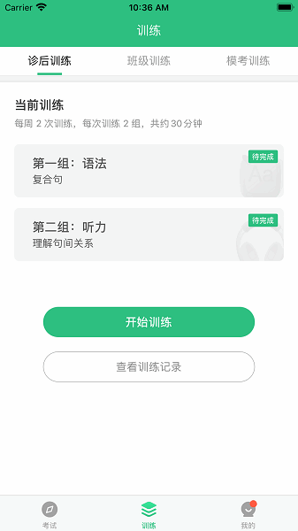 itestappͼ1