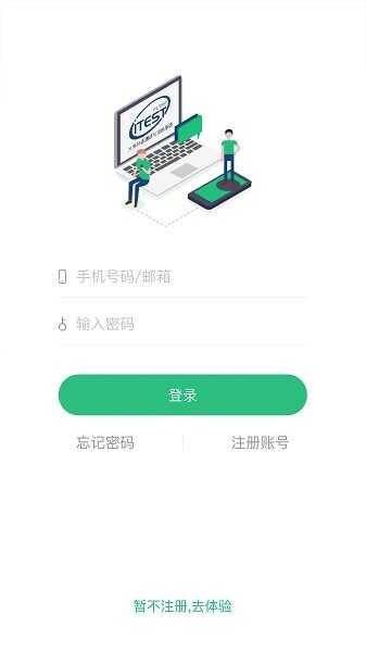 itestappͼ4