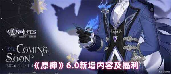 ԭ6.0ݼ