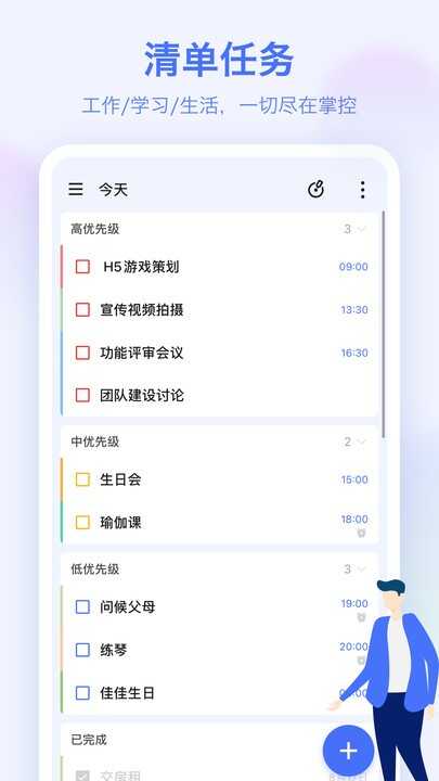 δ嵥appͼ1