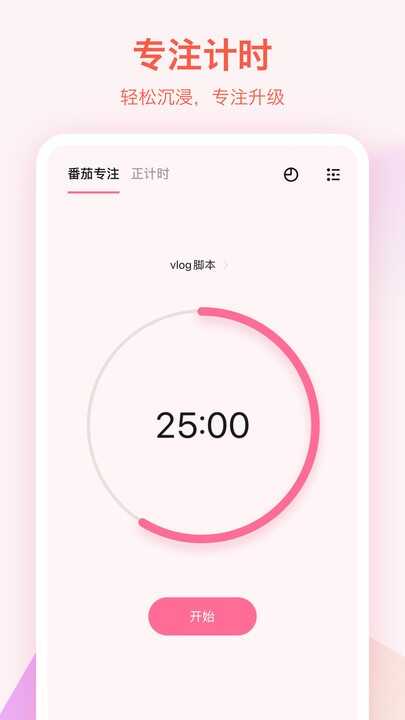 δ嵥appͼ2