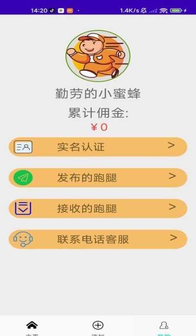 տAPP׿ͼ1