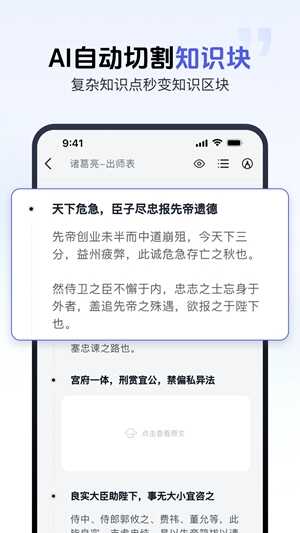 齳appٷͼ2