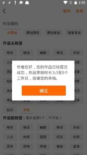 ԹAPPֻ׿ͼ4
