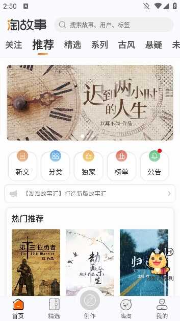 ԹAPPֻ׿ͼ3