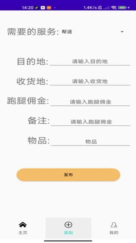 տAPP׿ͼ4