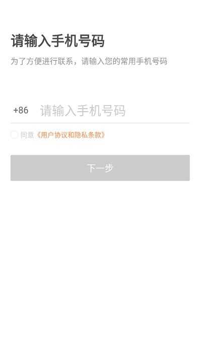 Ӽ¼app°ͼ2