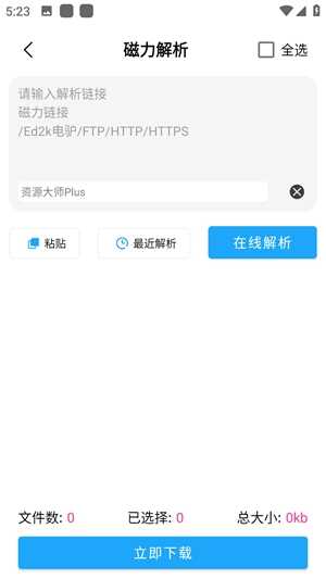 ԴʦplusѰͼ4