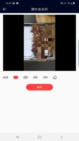 ˮӡͼ1