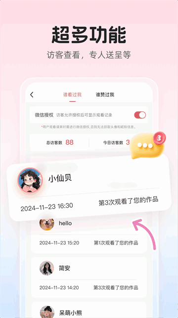 鱴ͼ3