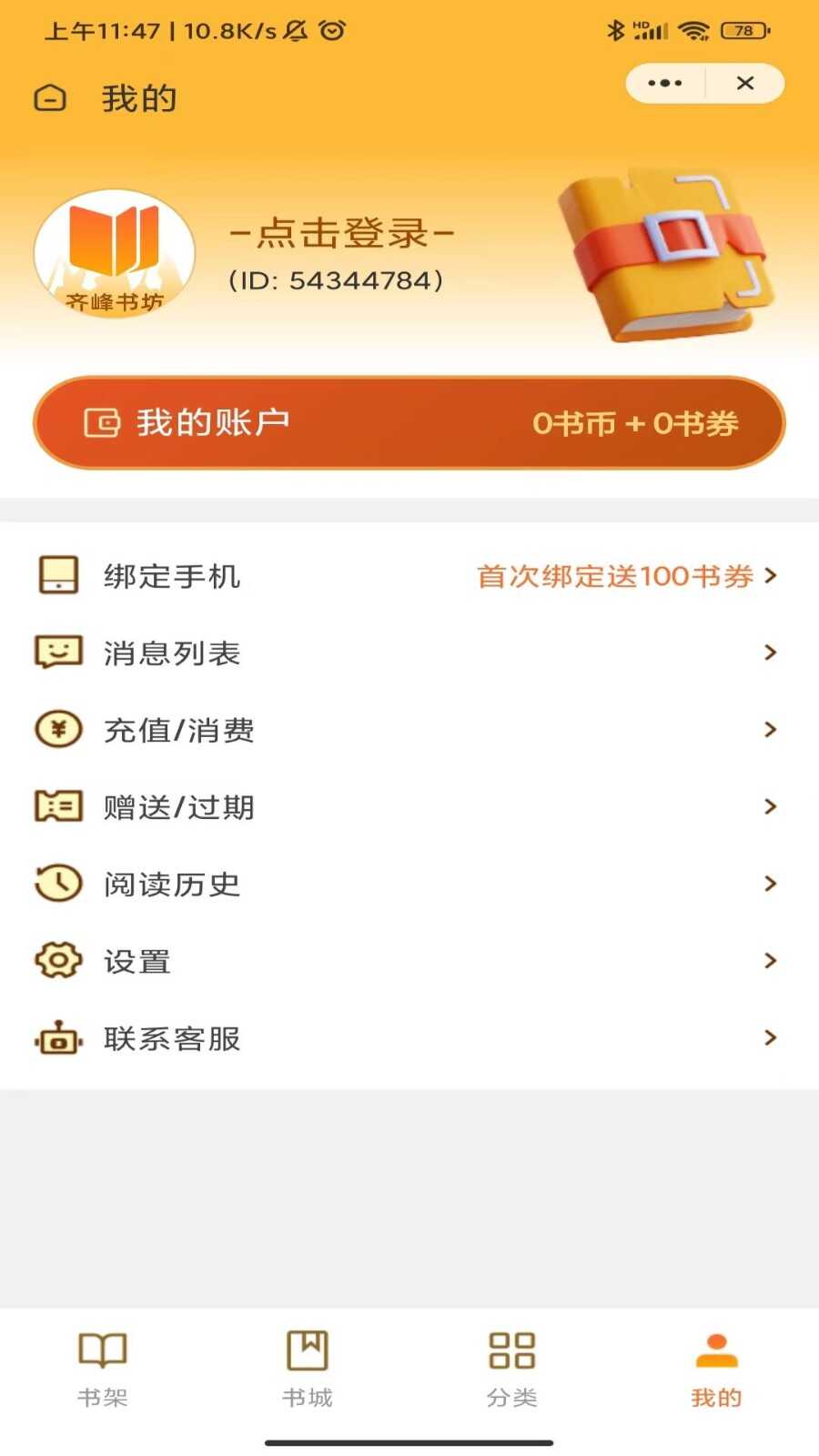 鷻ͼ3
