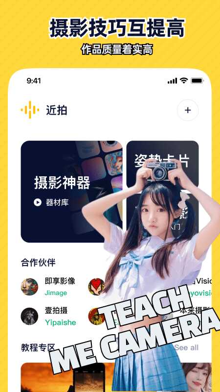 appͼ4
