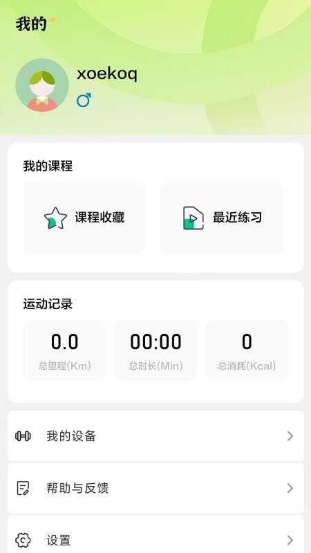 ӢSportͼ2