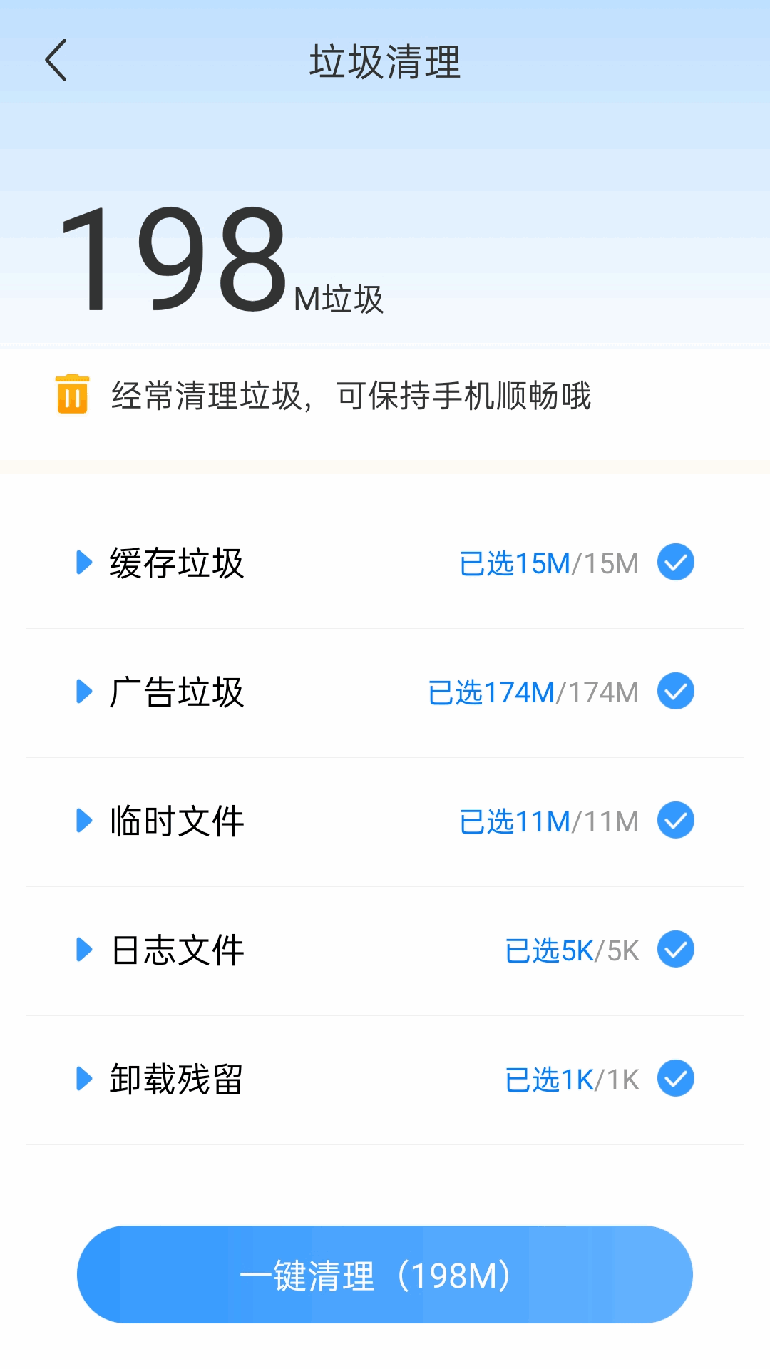 appͼ4