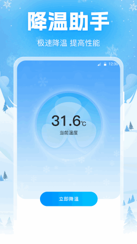 ֻiPowerͼ4