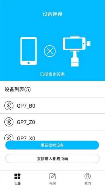 gimbalproͼ2