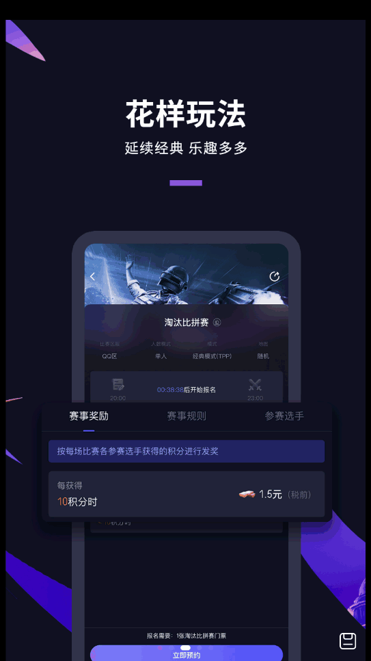 ǻ羺ͼ2