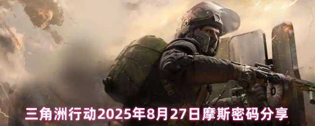 ж2025827Ħ˹һ