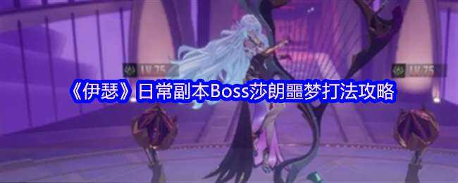 ɪճBossɯج淨