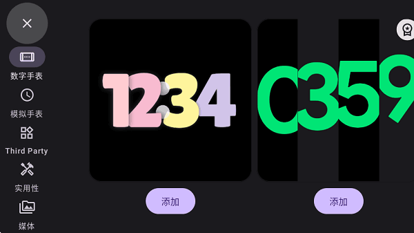 StandByͼ2