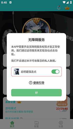 ǿͼ4