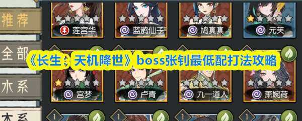 boss淨ָ