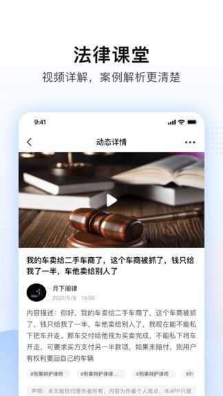 ʦappͼ2
