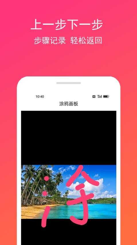 ϫ滭appͼ1