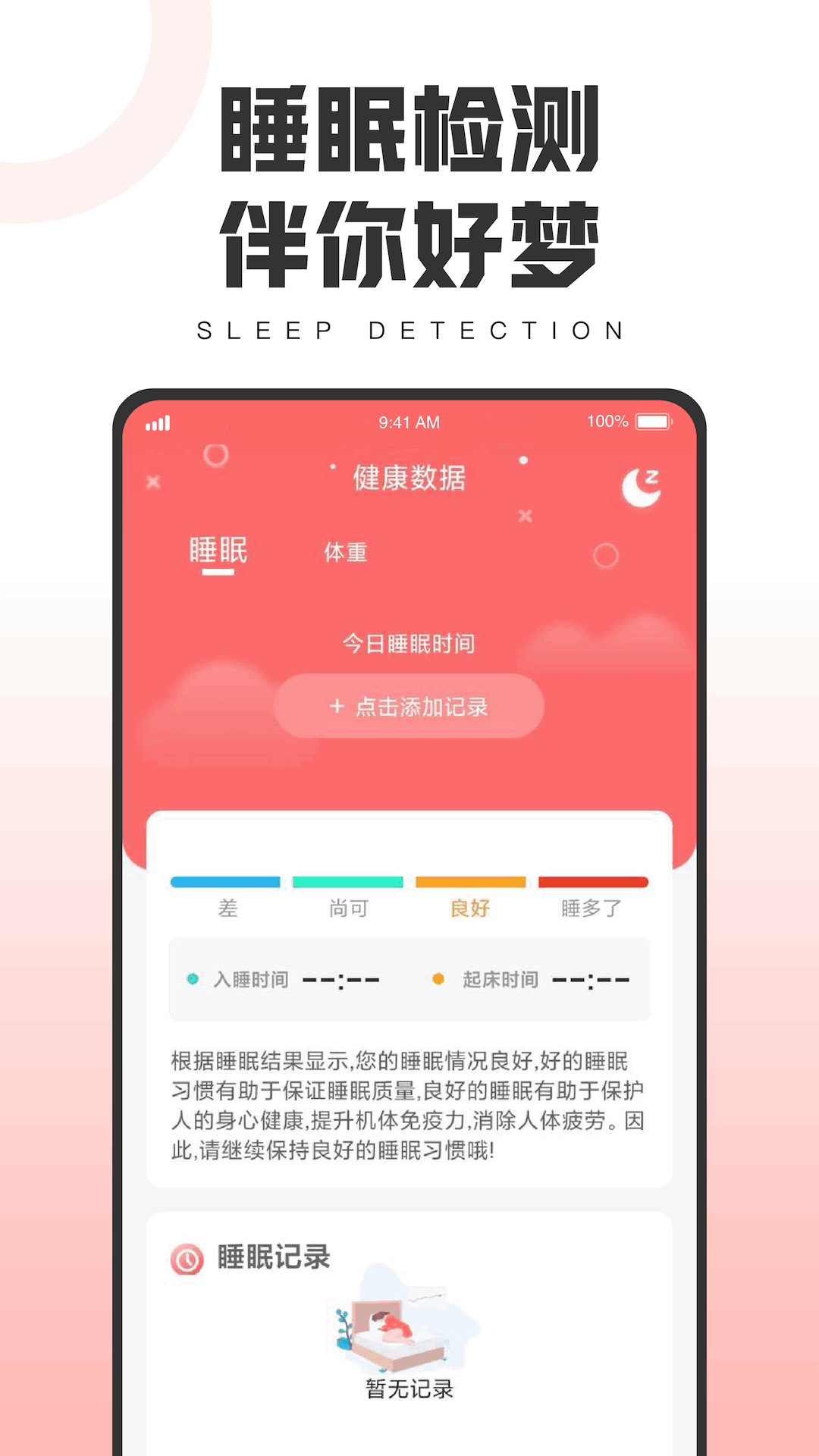 ˶appͼ2