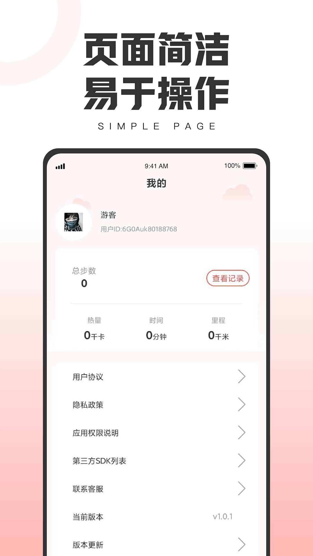 ˶appͼ5